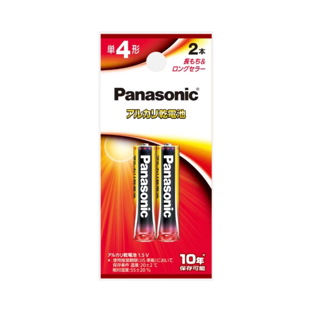 アルカリ乾電池 単4型 5梱
