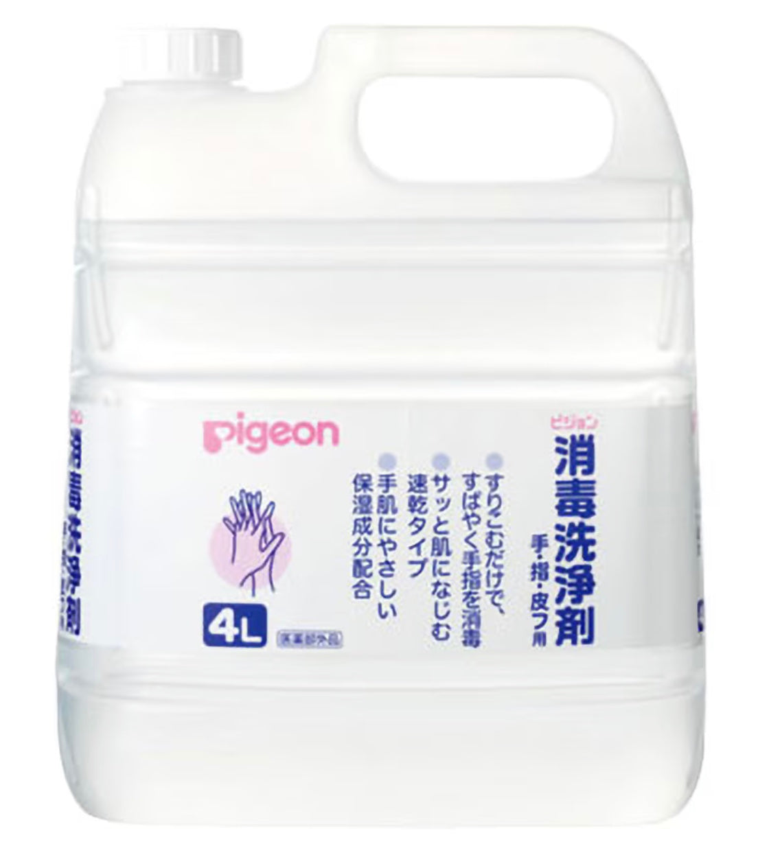 ピジョン消毒剤4L 3本入
