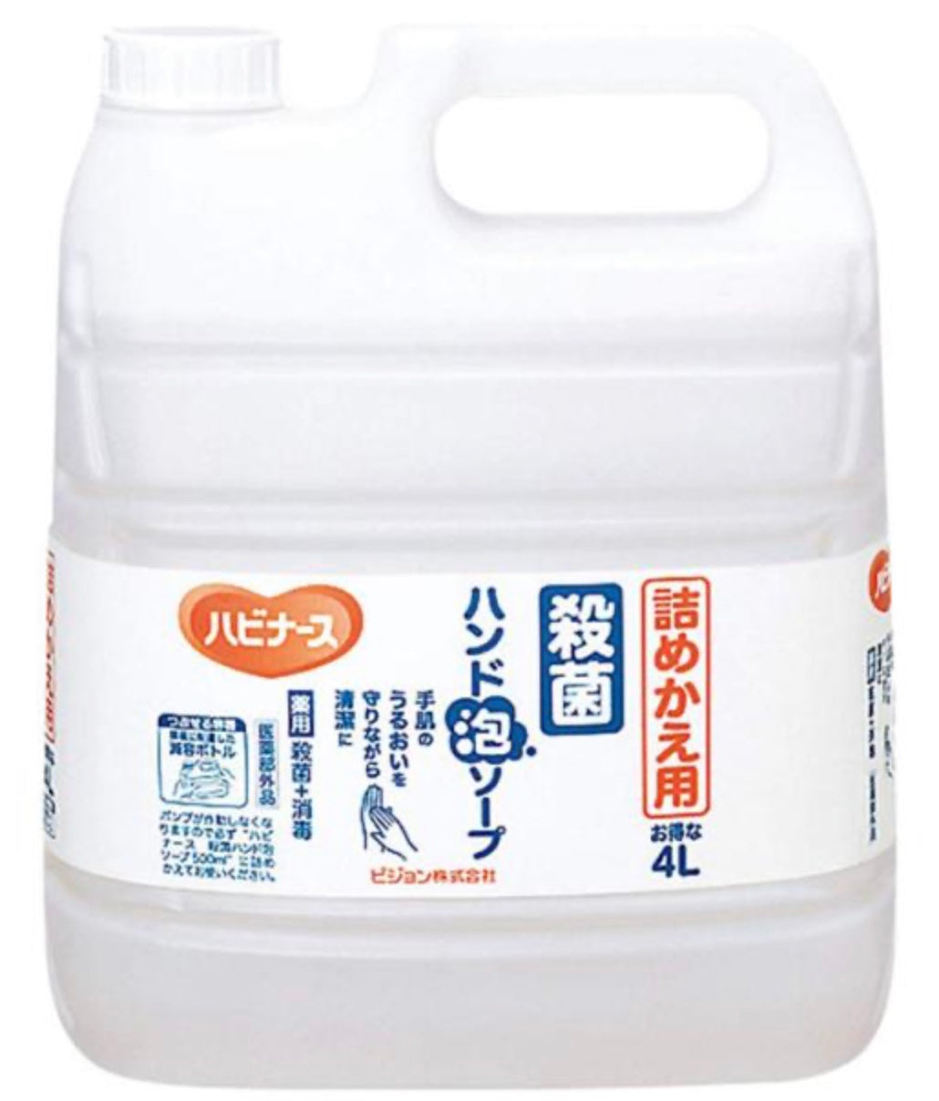殺菌ハンド泡ソープ4L 3本入