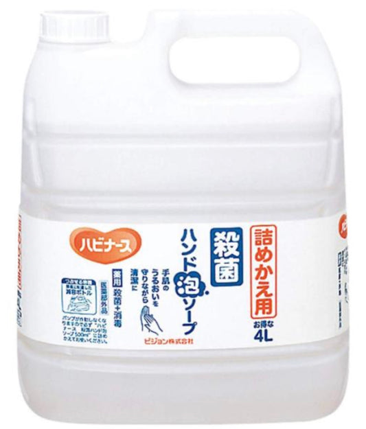 殺菌ハンド泡ソープ4L 3本入