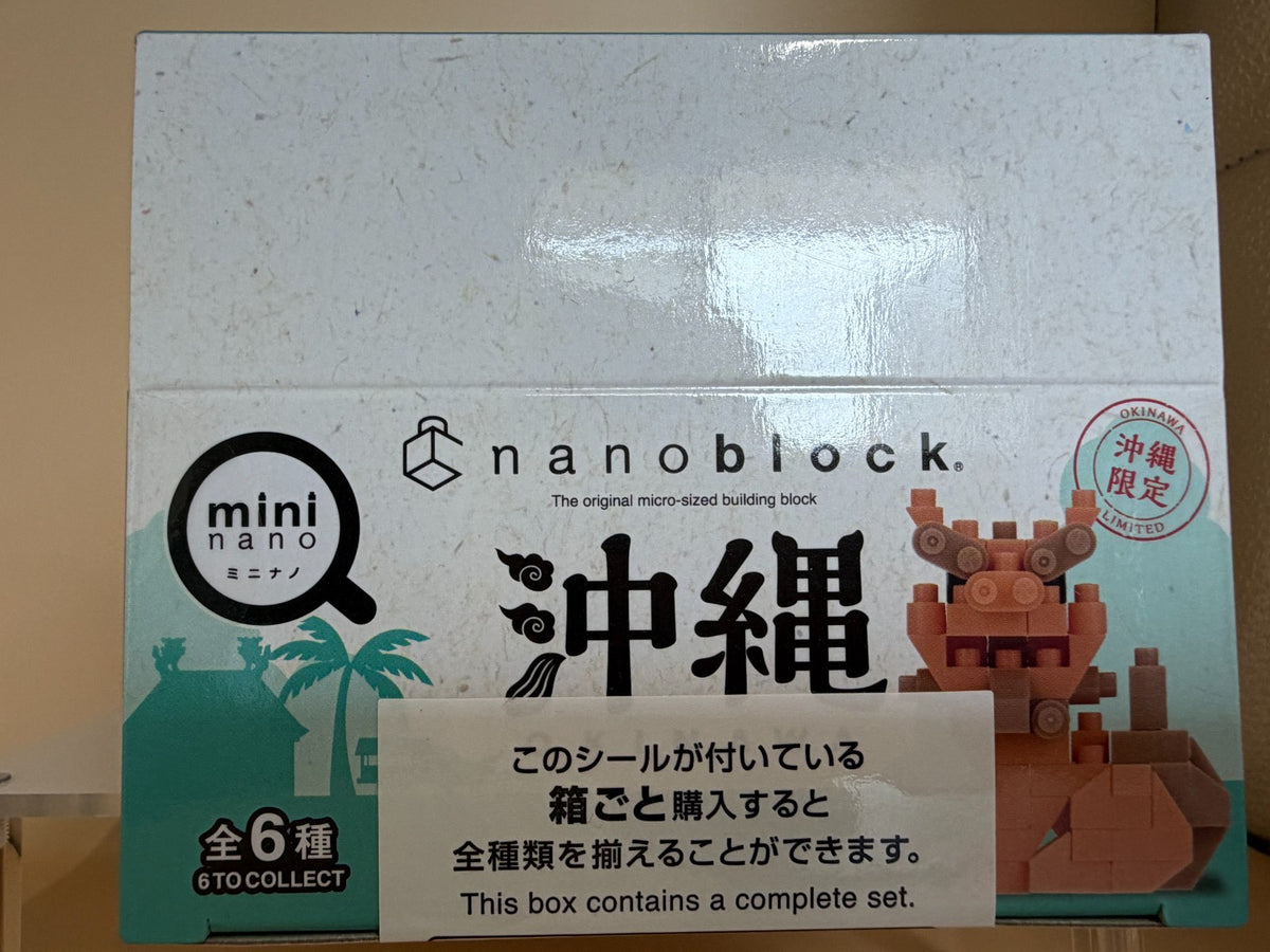 nanoblock ミニナノ 沖縄限定 全6種 BOX NBMC_82(新品未開封)