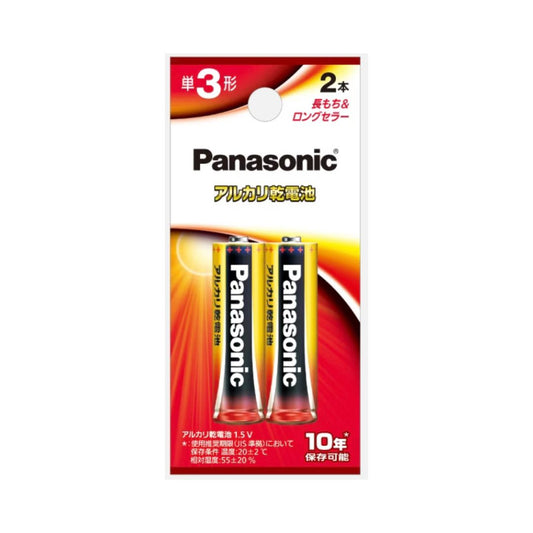 アルカリ乾電池 単3型 5梱