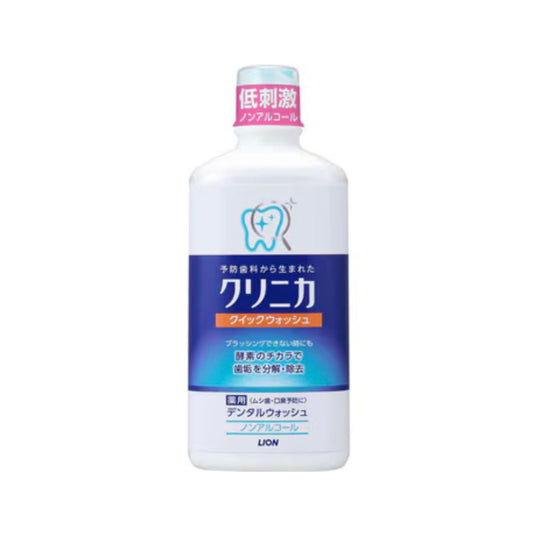 450ML マウスウォッシュ 5梱