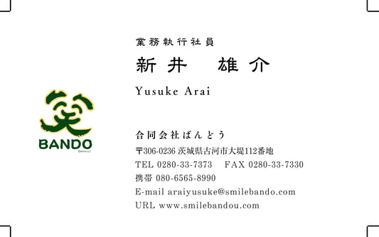 名刺 ５００枚