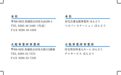 名刺 １００枚