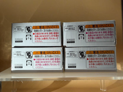 トミカプレミアム 日産 4台セット GT-R R35／スカイライン GT-R BNR32／ハコスカ KPGC10／フェアレディZ S30（新品未開封）