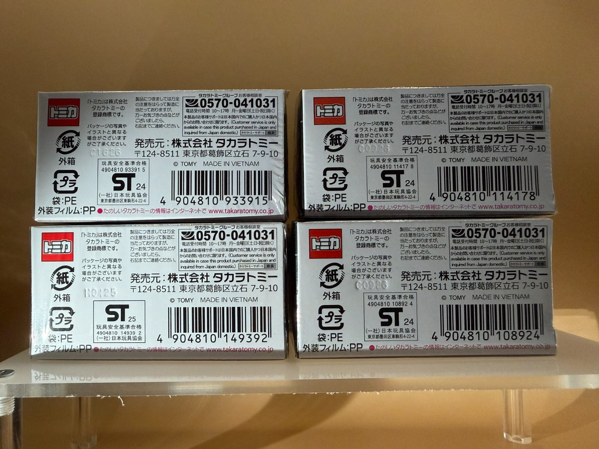 トミカプレミアム 日産 4台セット GT-R R35／スカイライン GT-R BNR32／ハコスカ KPGC10／フェアレディZ S30（新品未開封）