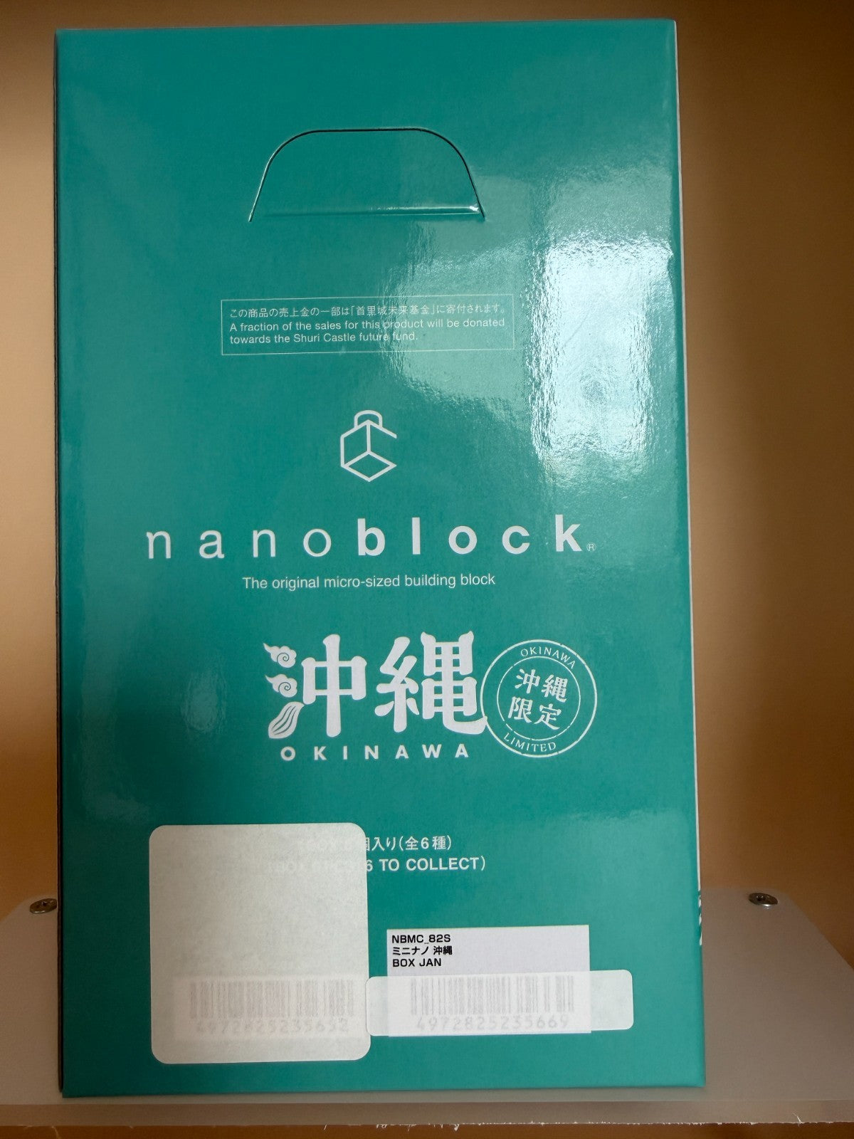 nanoblock ミニナノ 沖縄限定 全6種 BOX NBMC_82（新品未開封）