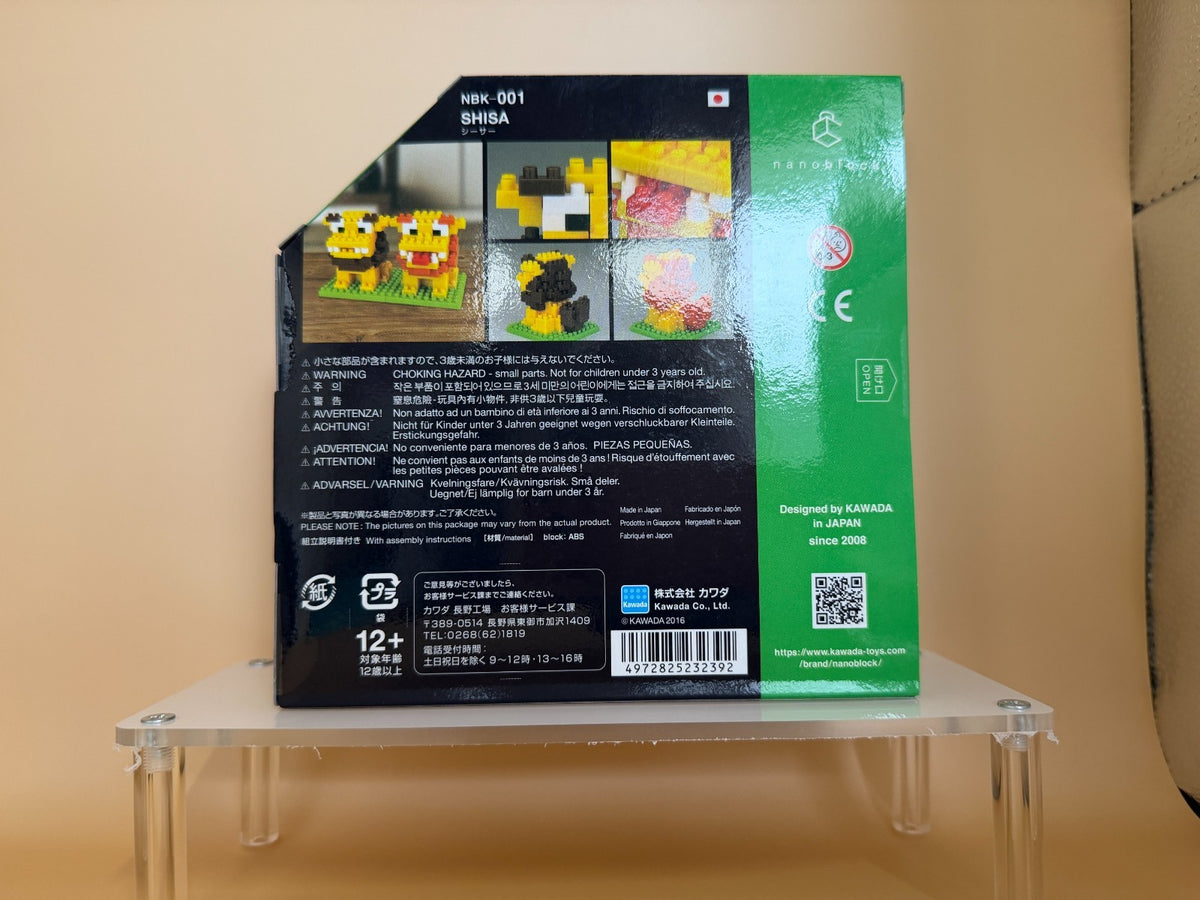 nanoblock シーサー NBK-001 220ピース 阿吽1対（新品未開封）
