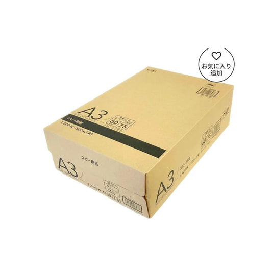 コピー用紙 A3 白 500枚×3束入　２梱